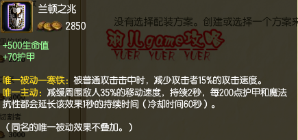 s5上单德玛西亚之力出装 lol盖伦上单出装