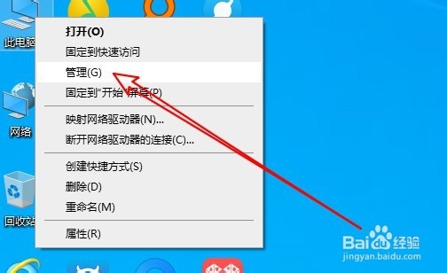 win10系统如何开启和关闭管理员账户