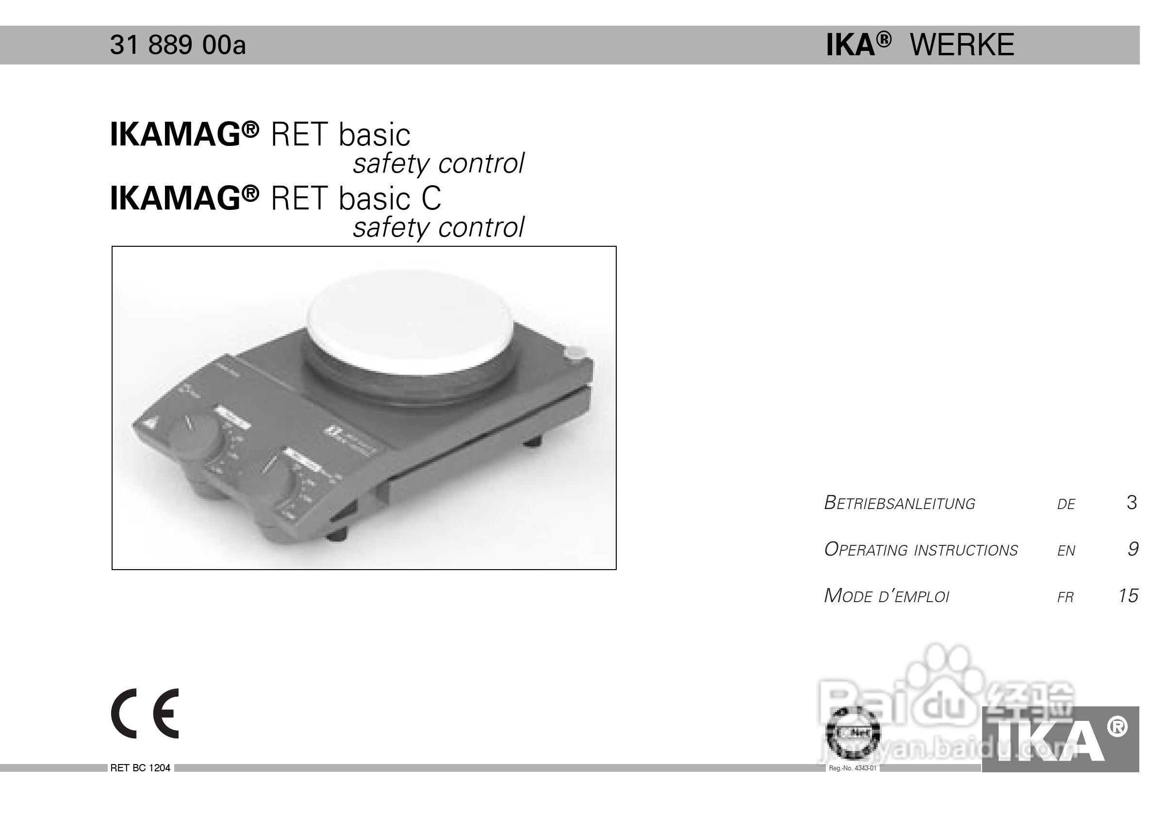 IKA RET 基本型C加热磁力搅拌器使用说明书:[1]