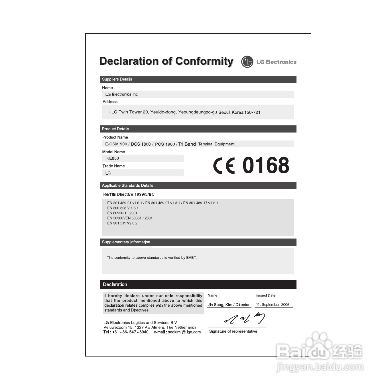 LG KE850手机使用说明书:[14]