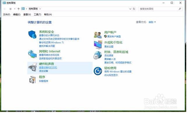 win10添加网络打印机一打印就出错如何解决