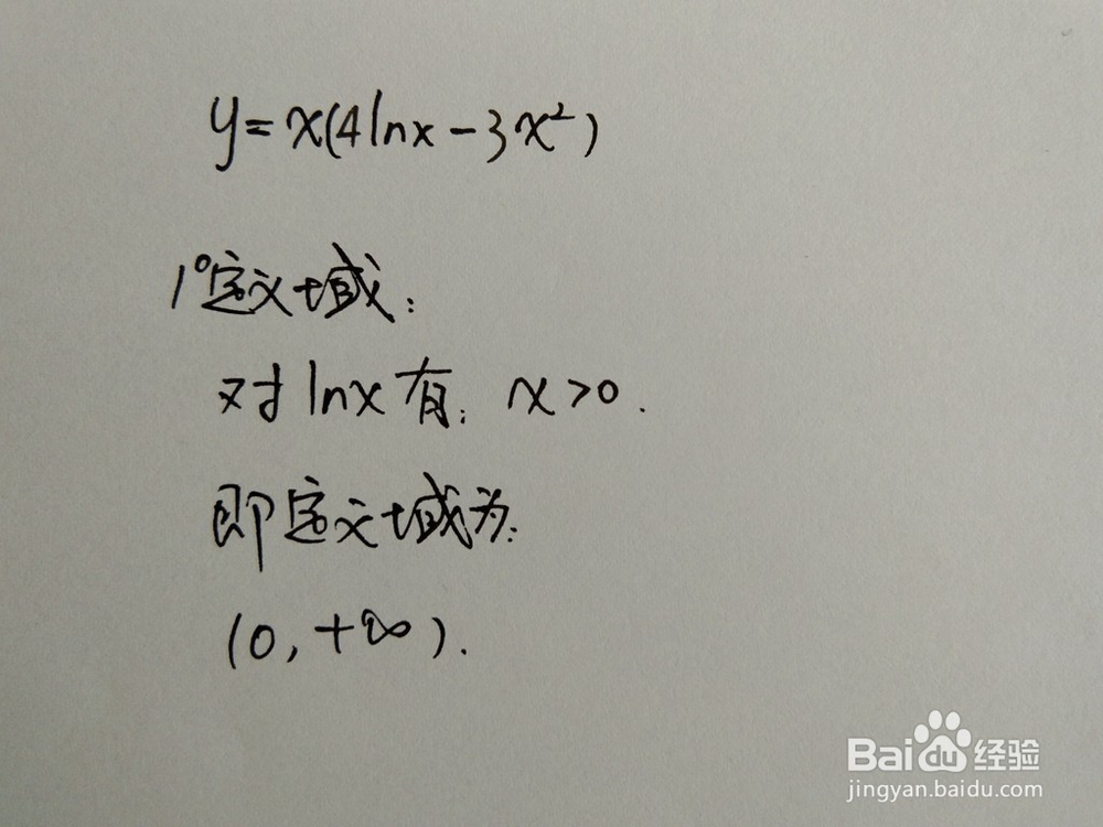 如何画出函数y=x(4lnx-3x^2)的图像