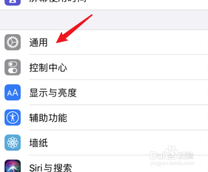 苹果手机如何添加五笔输入法