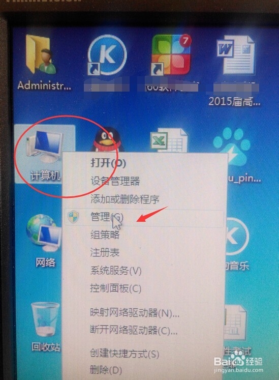 win7怎么共享打印机