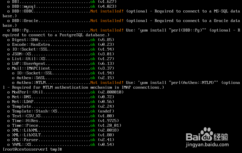 在Linux下安装OTRS系统