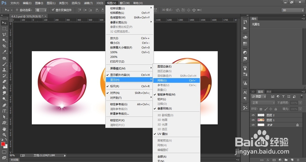 PS（Photoshop）CC如何使用单行和单列选框工具