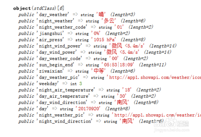 <b>如何用php 编写解析视频接口</b>