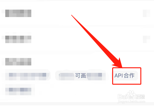 可画教育版怎么申请