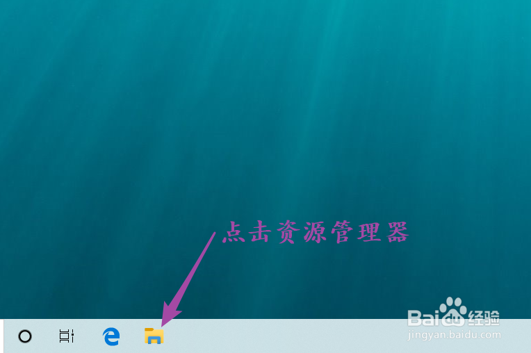 如何删除win10系统中不要的字体