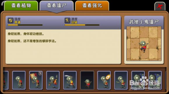 功夫无尽boss怎么打