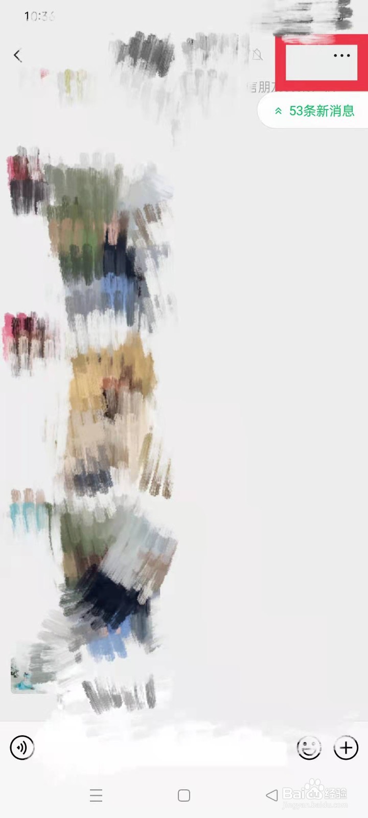 微信如何折叠群聊