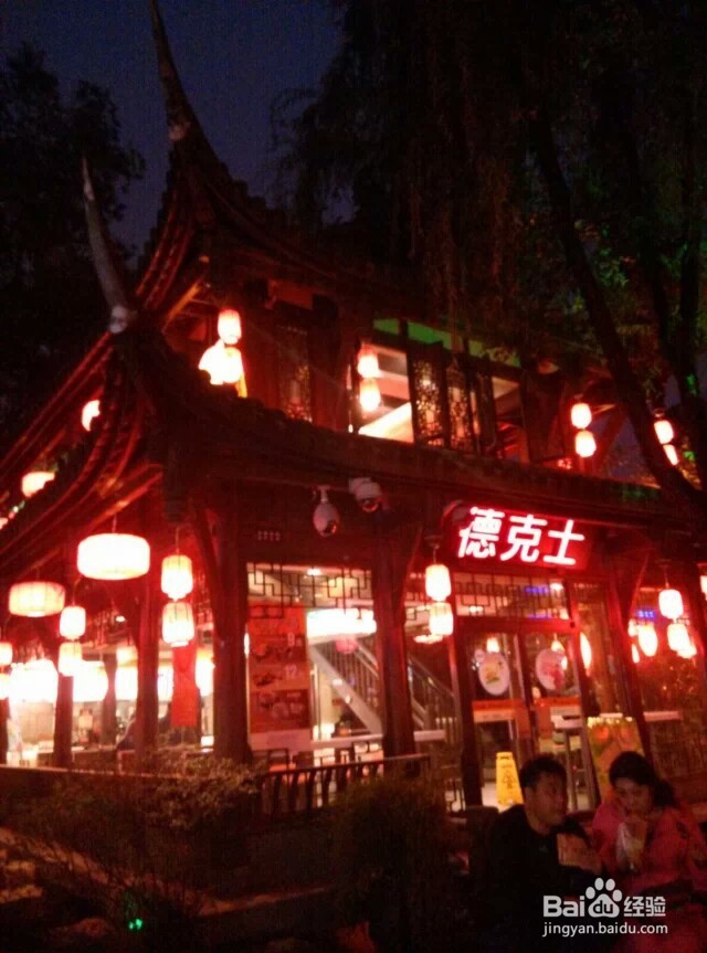 成都二日游（其实是三日两夜游~）—— 锦里篇