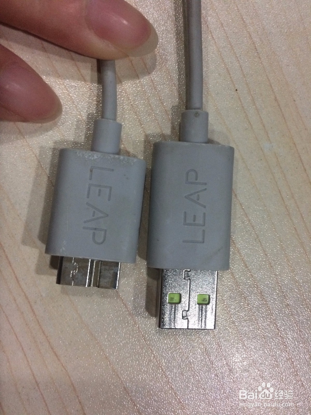 Leap Motion 的安装教程