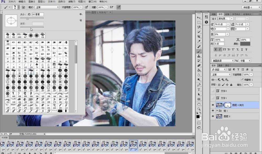 今天也是精致的镇魂女孩！如何制作动态图签。