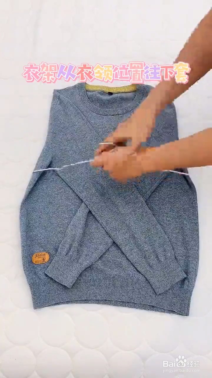 毛衣的正确挂法是什么