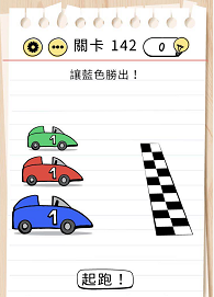 脑力测试关卡141——关卡145过关攻略