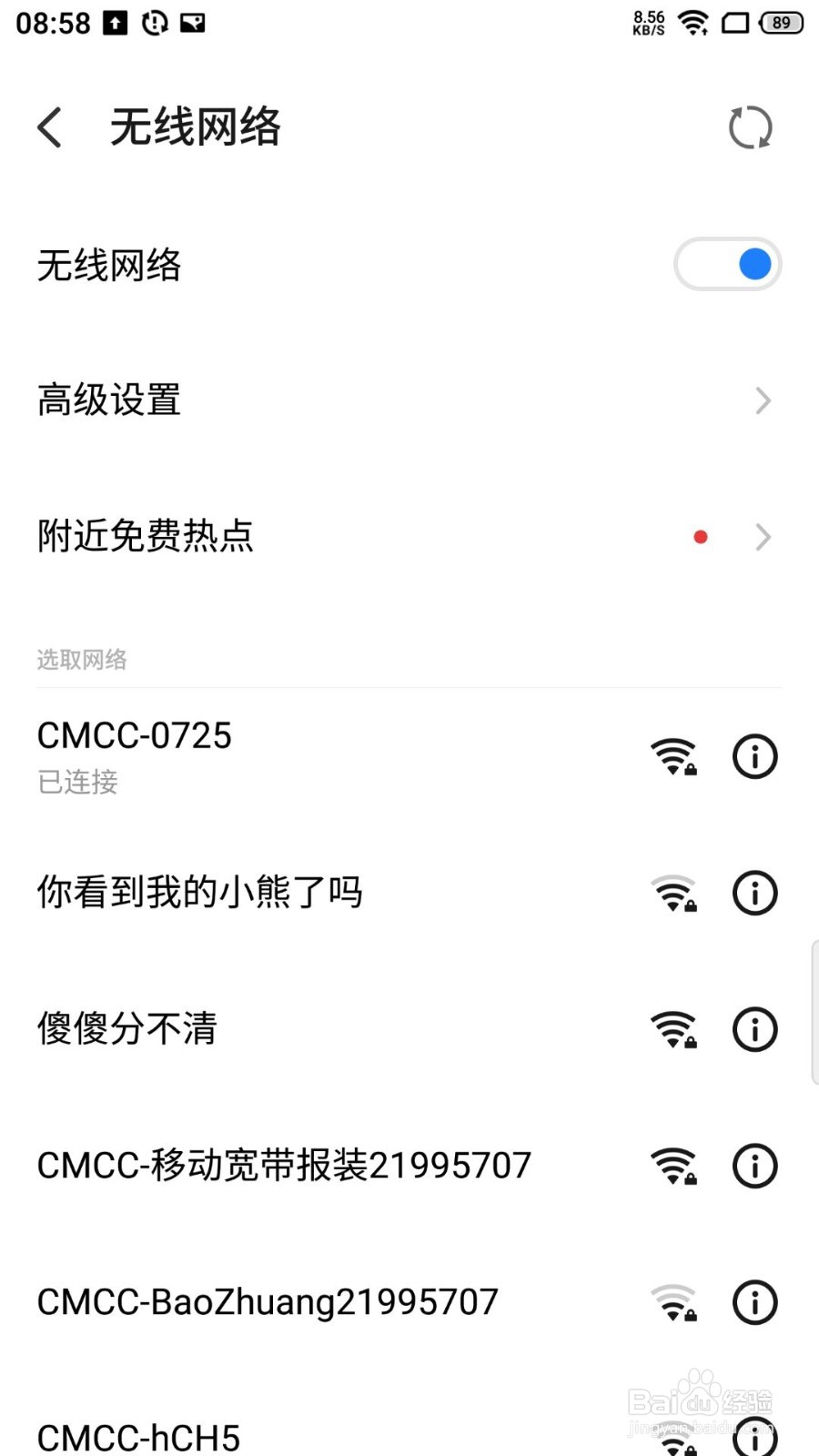 电视怎么投屏手机