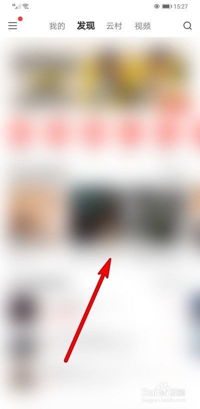 网易云音乐手机版怎么设置单曲循环