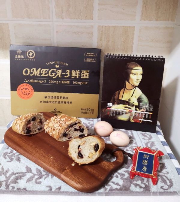 朗姆酒浸葡萄干核桃仁欧包