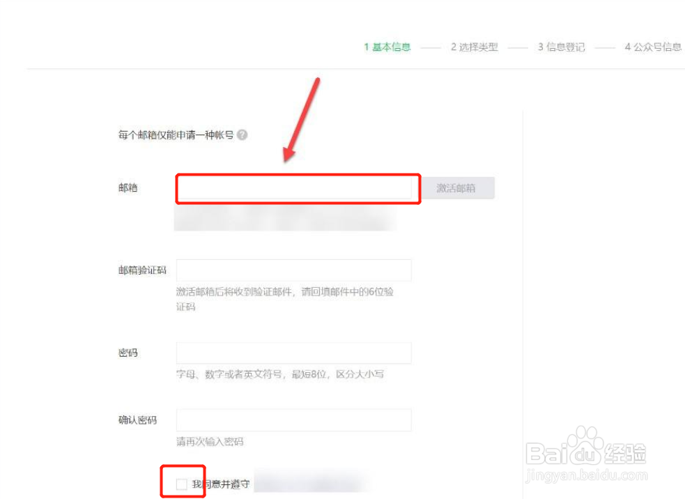 425yx平台折扣怎么弄