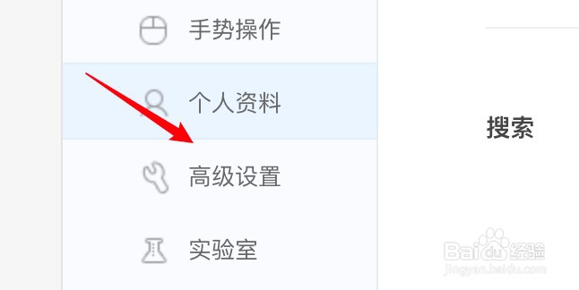 360极速浏览器怎么设置开启预提取资源功能