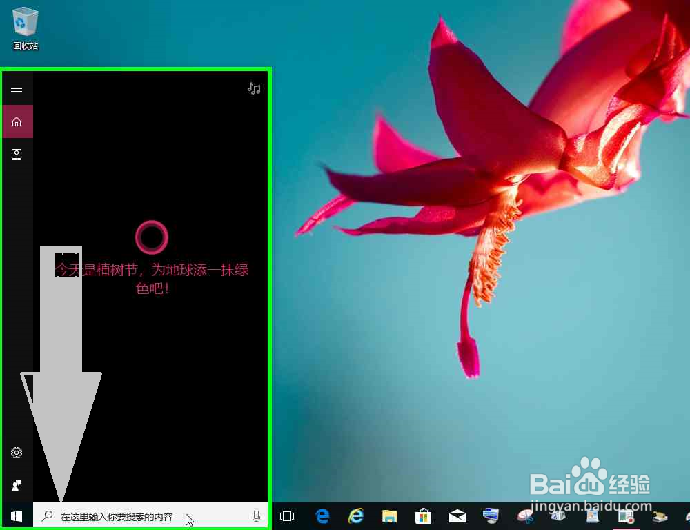 Windows电脑开机断网的解决办法