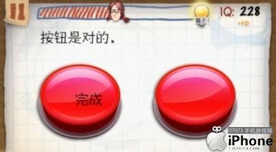 蠢蛋秀2游戏攻略