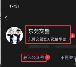 网上申请免检时,没写取件方式怎么办