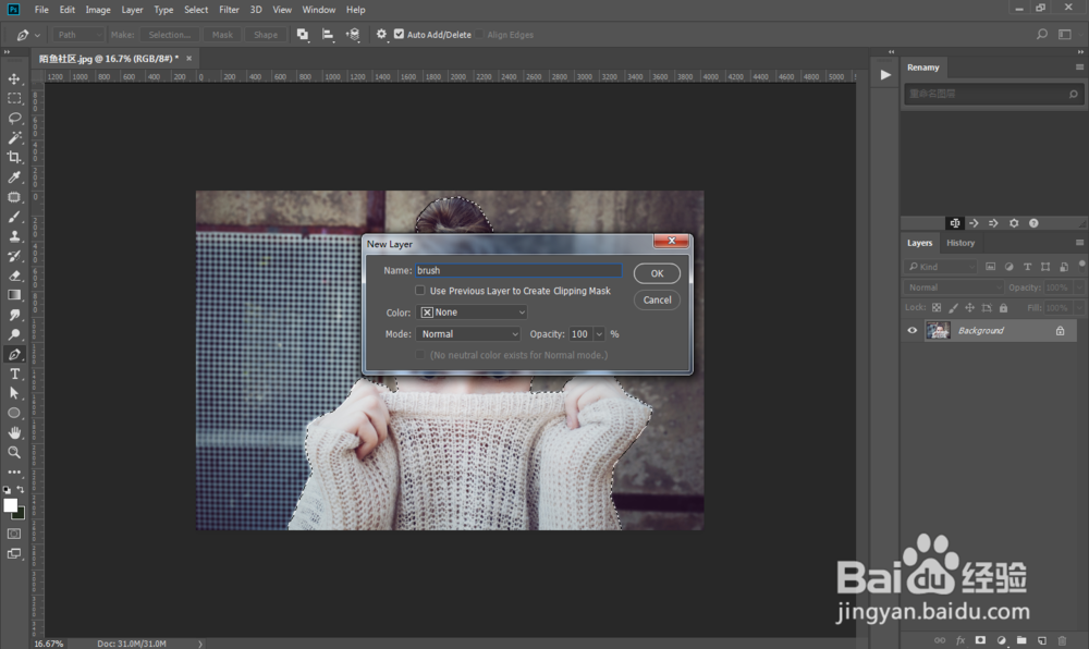 PS一键合成阴森恐怖血腥吸血鬼人像效果