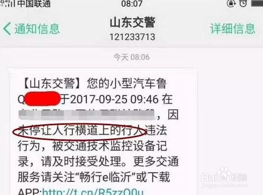 机动车怎么礼让行人？
