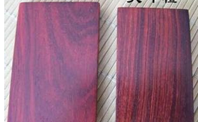 紫光檀和小叶紫檀的区别