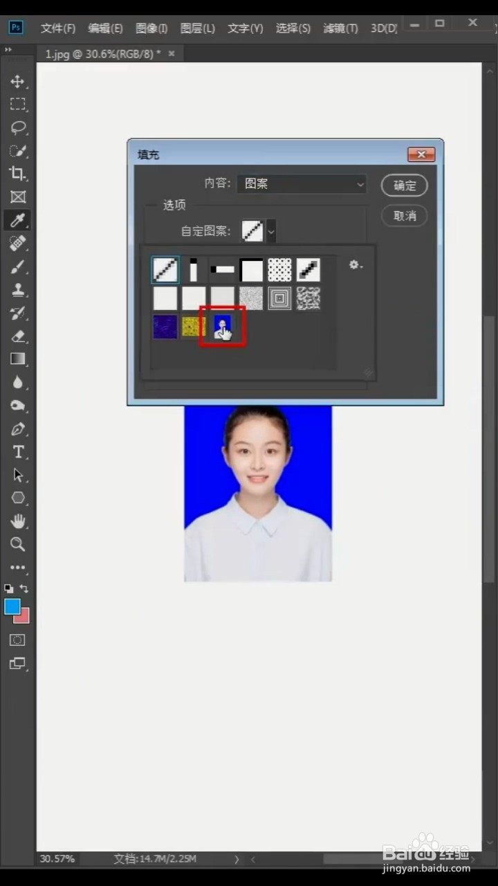 如何将证件照排版