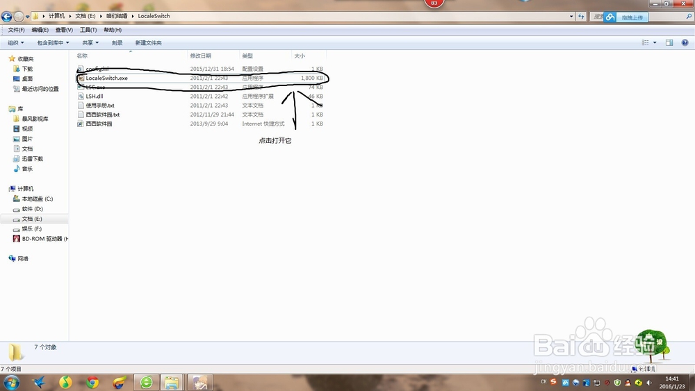 galgame好用的几款工具