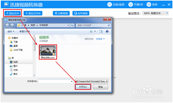 两招告诉你如何将视频转换成gif