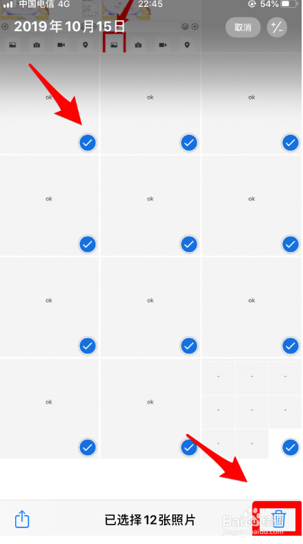 iPhone 上的照片怎么批量删除