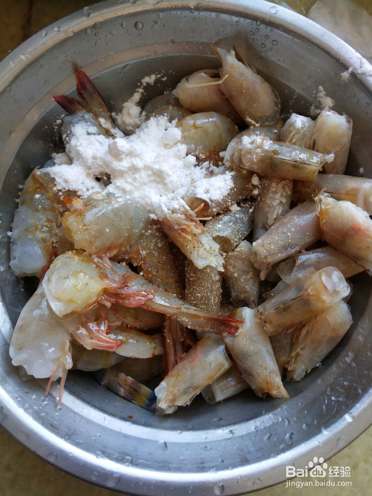 香酥可口的椒盐大虾