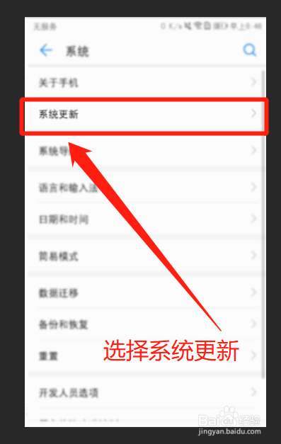 怎么开启gpu turbo？