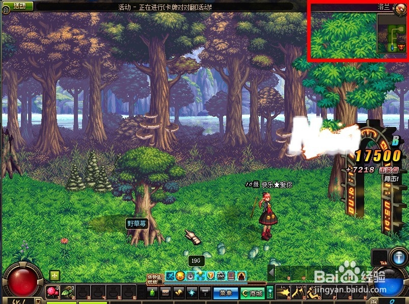 dnf卡牌对对翻攻略