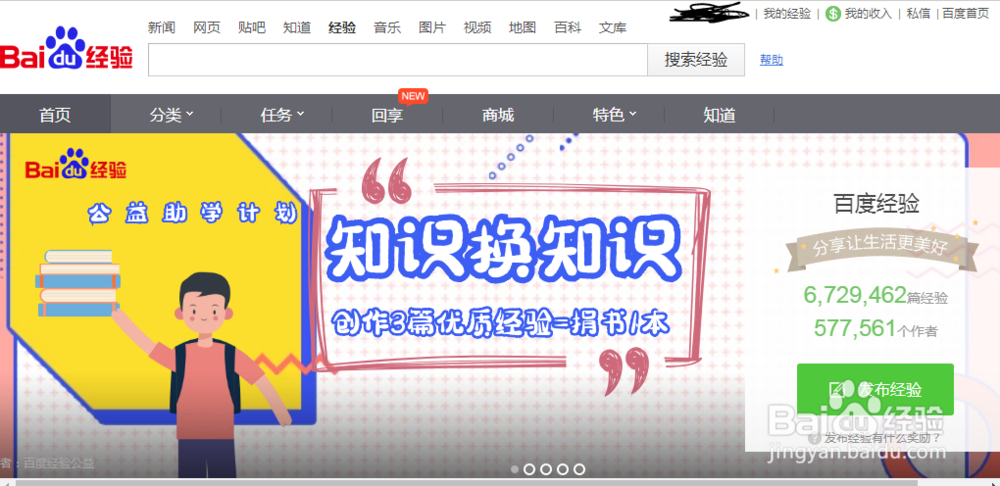 写文章怎么赚钱