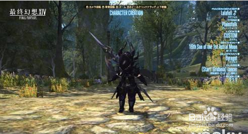 ff14小黄莺套装怎么获得