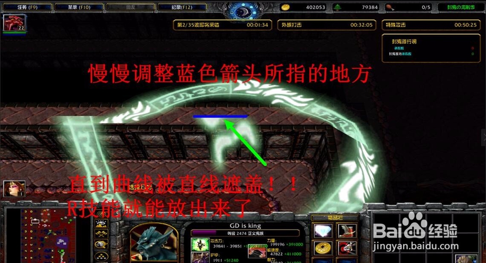 邪恶源头2.5第一波的狼怎么杀