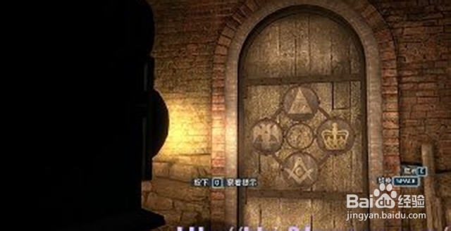 刺客信条3魔法油灯怎么通过