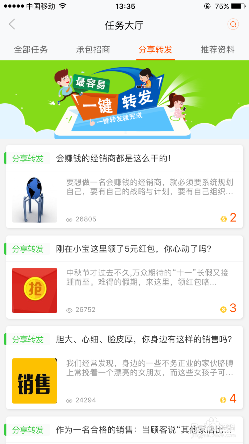 怎么解决企业招商难问题？