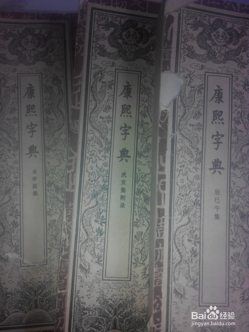 取好名字靠自己
