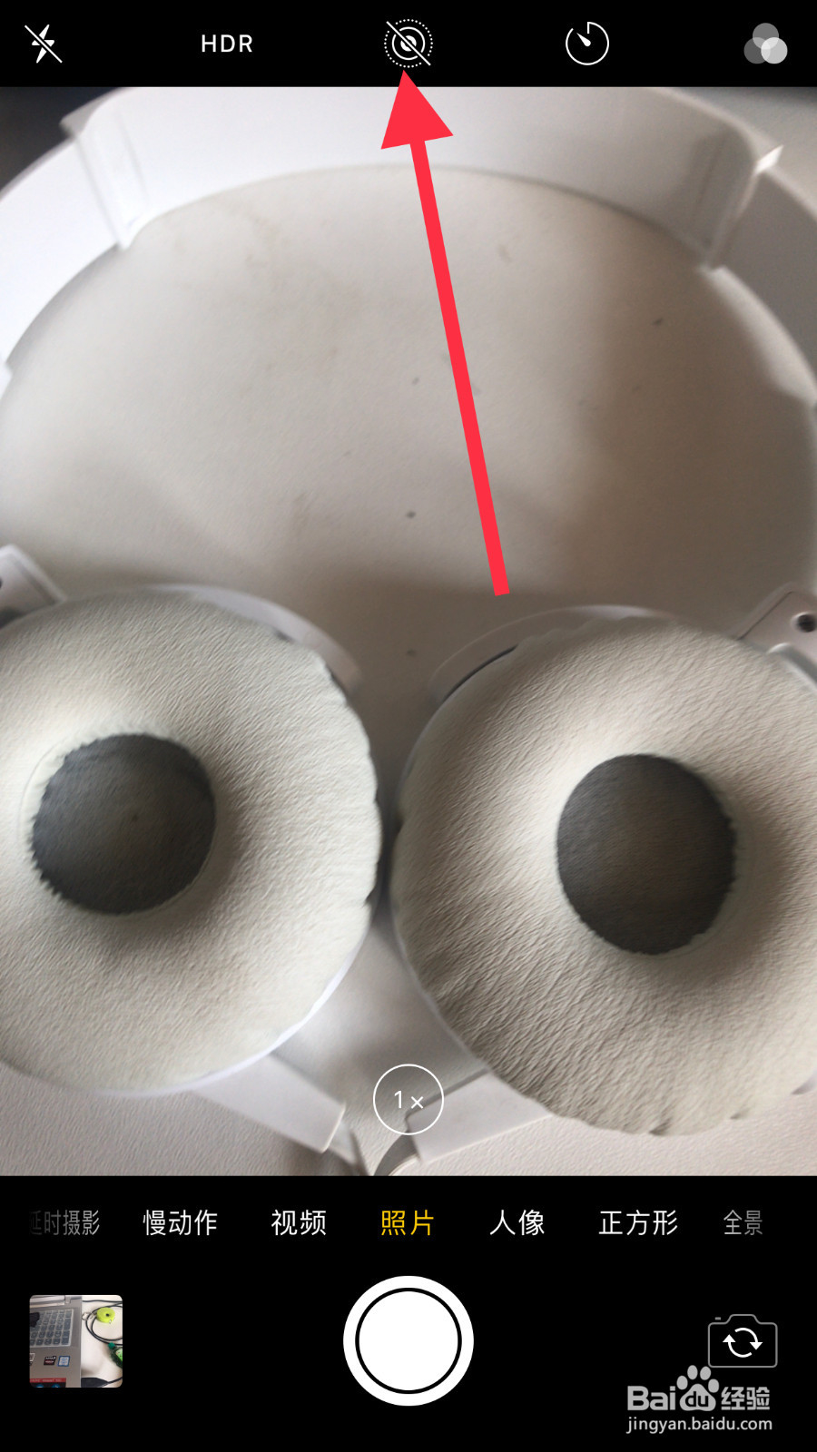 iphonex拍照声音怎么关