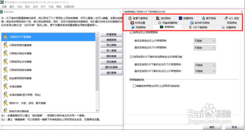 局域网网络不稳定 访问网络时断时连怎么办