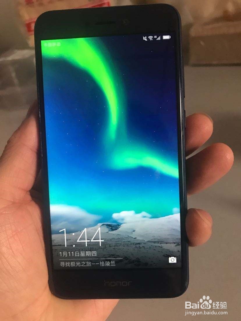 荣耀8青春版断触解决办法