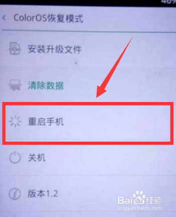 手机忘记锁屏密码了怎么办