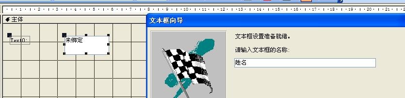 access建立简单查询