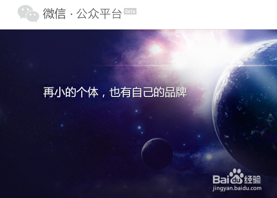 怎样策划一个好的微信线上活动？